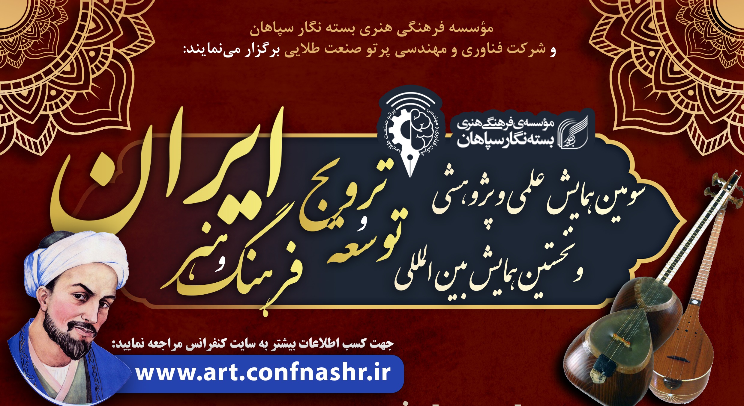 سربرگ